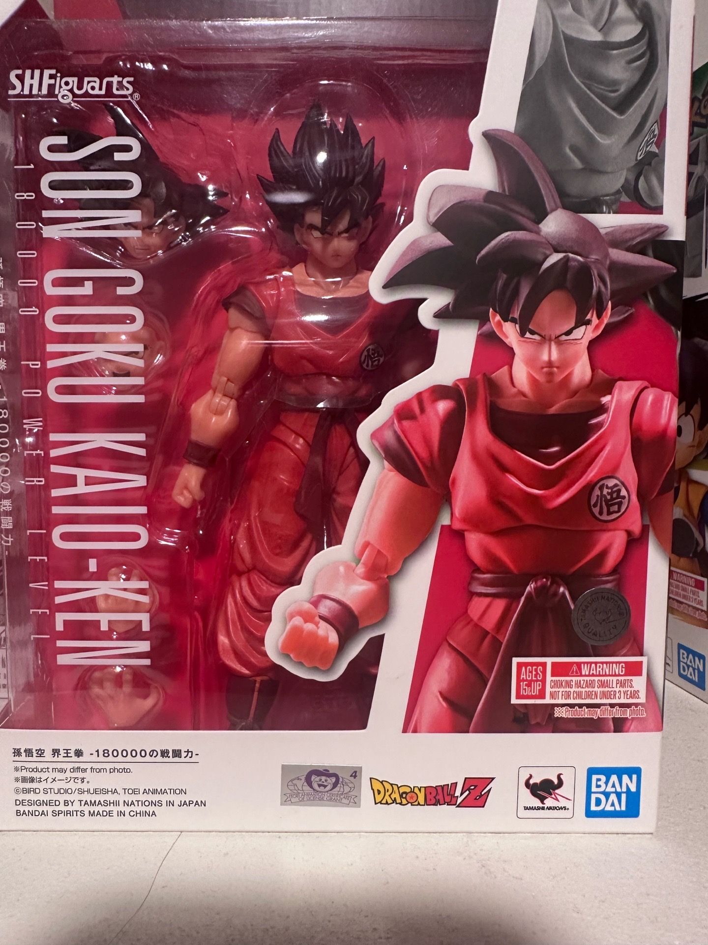 S.H. Figuarts Dragon Ball