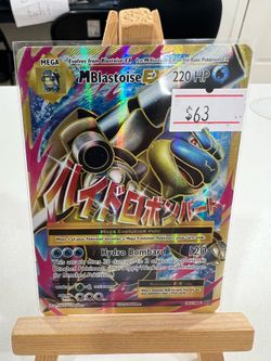 Blastoise ex
