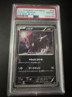 Zorua psa 10