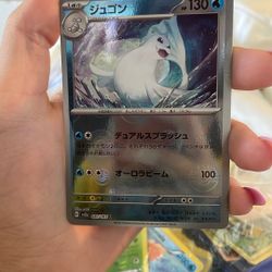 Pokémon TCG Japanese Dugong Seel Evolution 087/165 U HP130 Aurora Beam Dual Splash Card