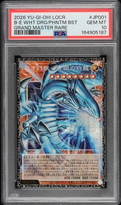 Yu-Gi-Oh Blue-Eyes White Dragon Grand Master Rare PSA 10 collection