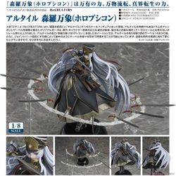 Goodsmile Genuine Re:creators Altair Holopsicon Version 1/8 Complete Figure
