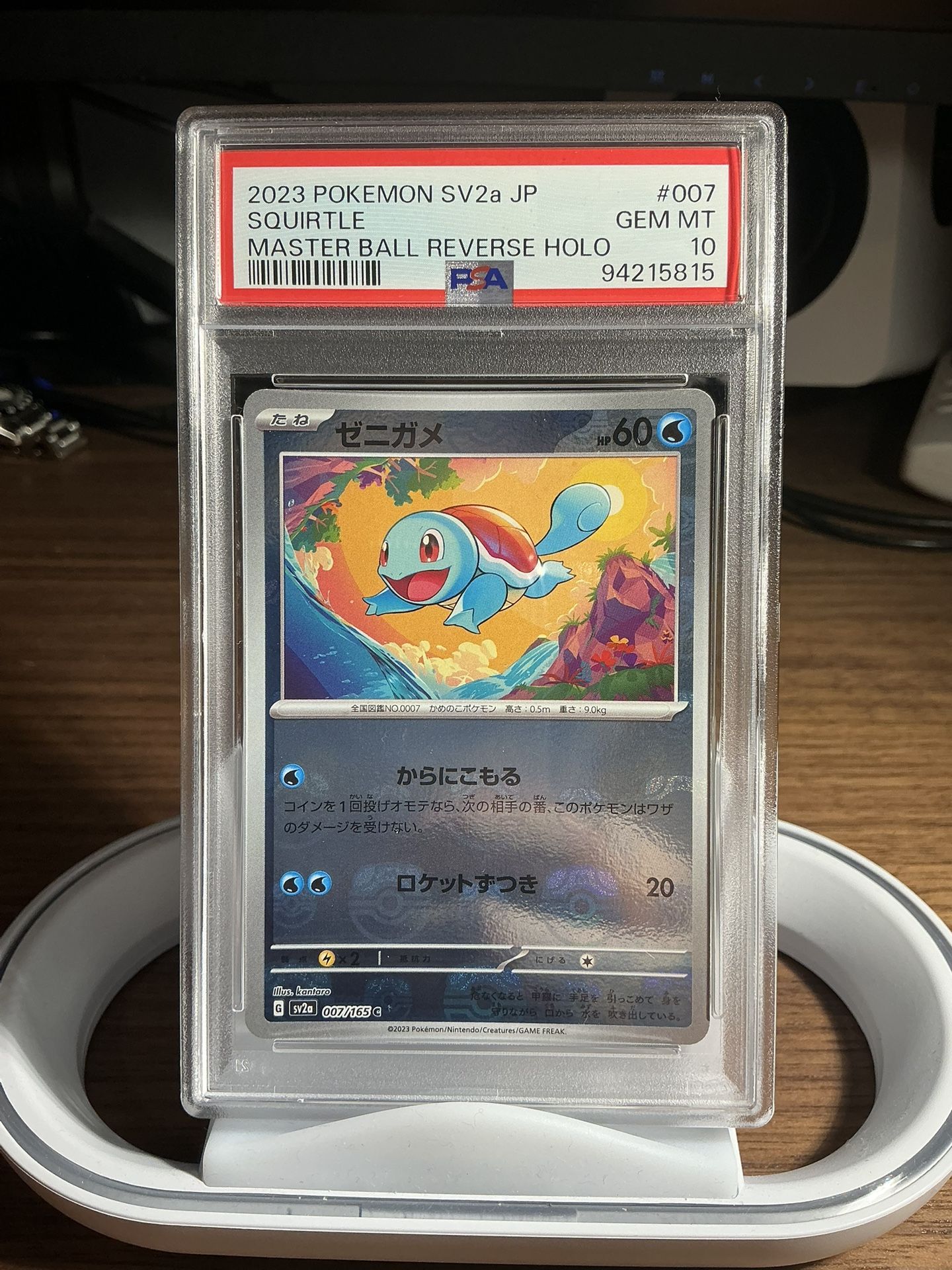 Reverse Master Ball Squirtle, PSA 10 (Japanese) 