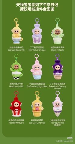 Pop Mart Teletubbies Afternoon Tea Diary Blind Box Set