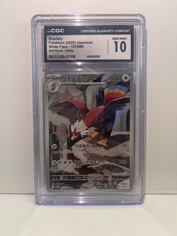 Braviary AR Japanese 157/86 CGC 10