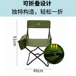Outdoor Chairs Foldable with Carry Bag, Compact, Lightweight Collapsible Arm Chair for Outdoor Camping, Sports, Tailgates, Beach, and Fishing(Green)