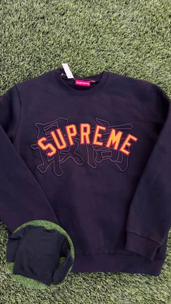 Supreme Black Crewneck Sweatshirt