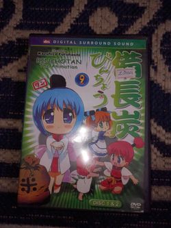 2 disk binchotan japanese