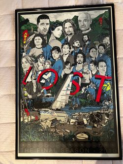 LOST screenprint by Tyler Stout