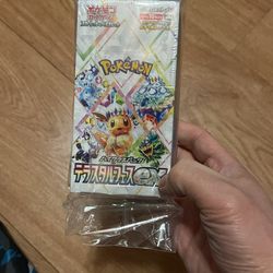 Pokemon Terastal Festival Box