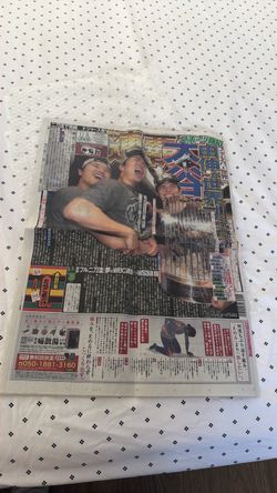 Japanese Newspaper Dodgers World Series Win Ohtani Yamamoto⁠ Sasaki