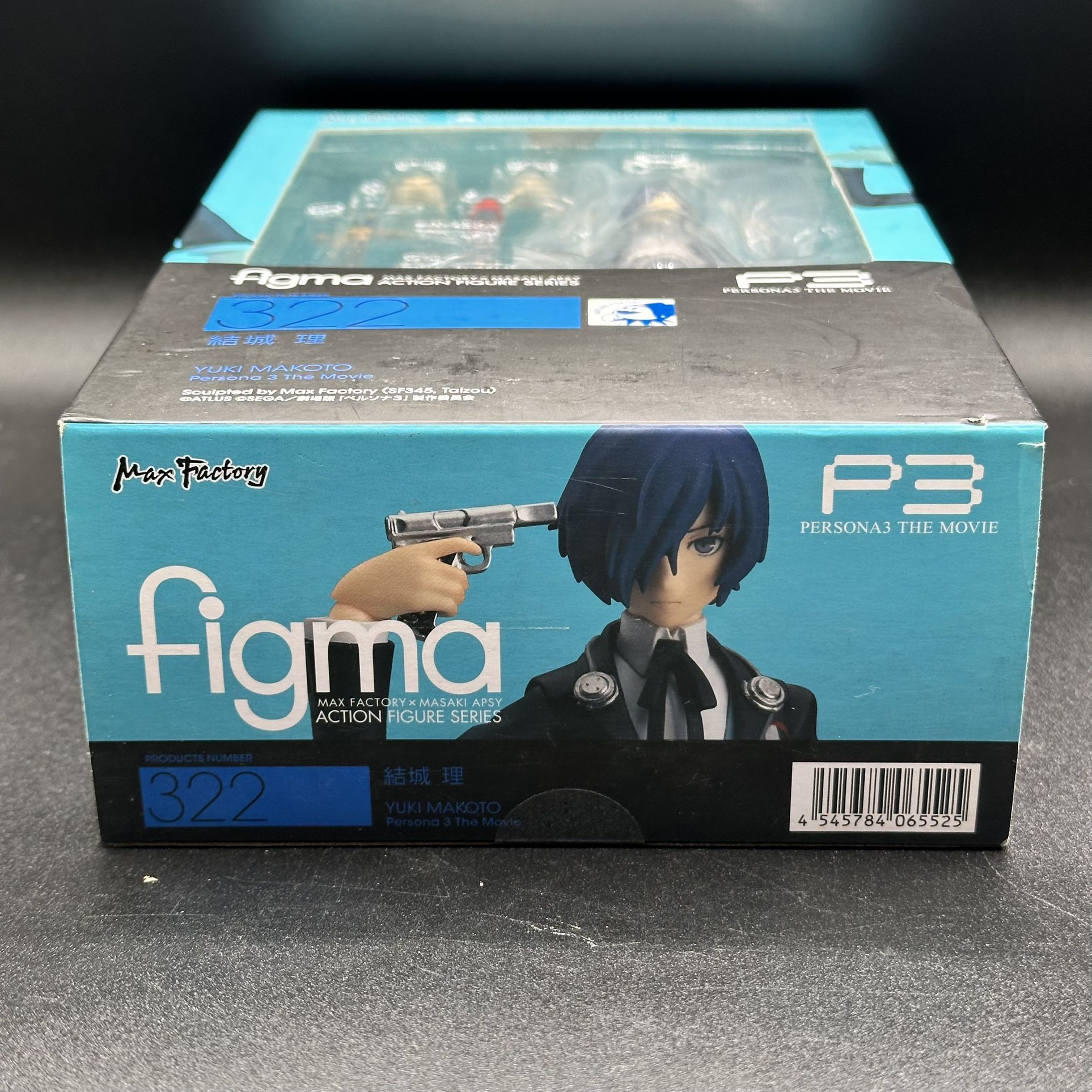 New* Figma 322 Makoto Yuki (Persona 3 The Movie) Max Factory 