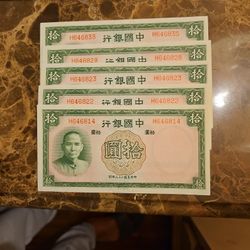 China, 10 Yuan, 1937, UNC Bank Of China