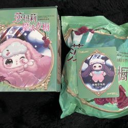 Samael Magic Wardrobe Collectable 