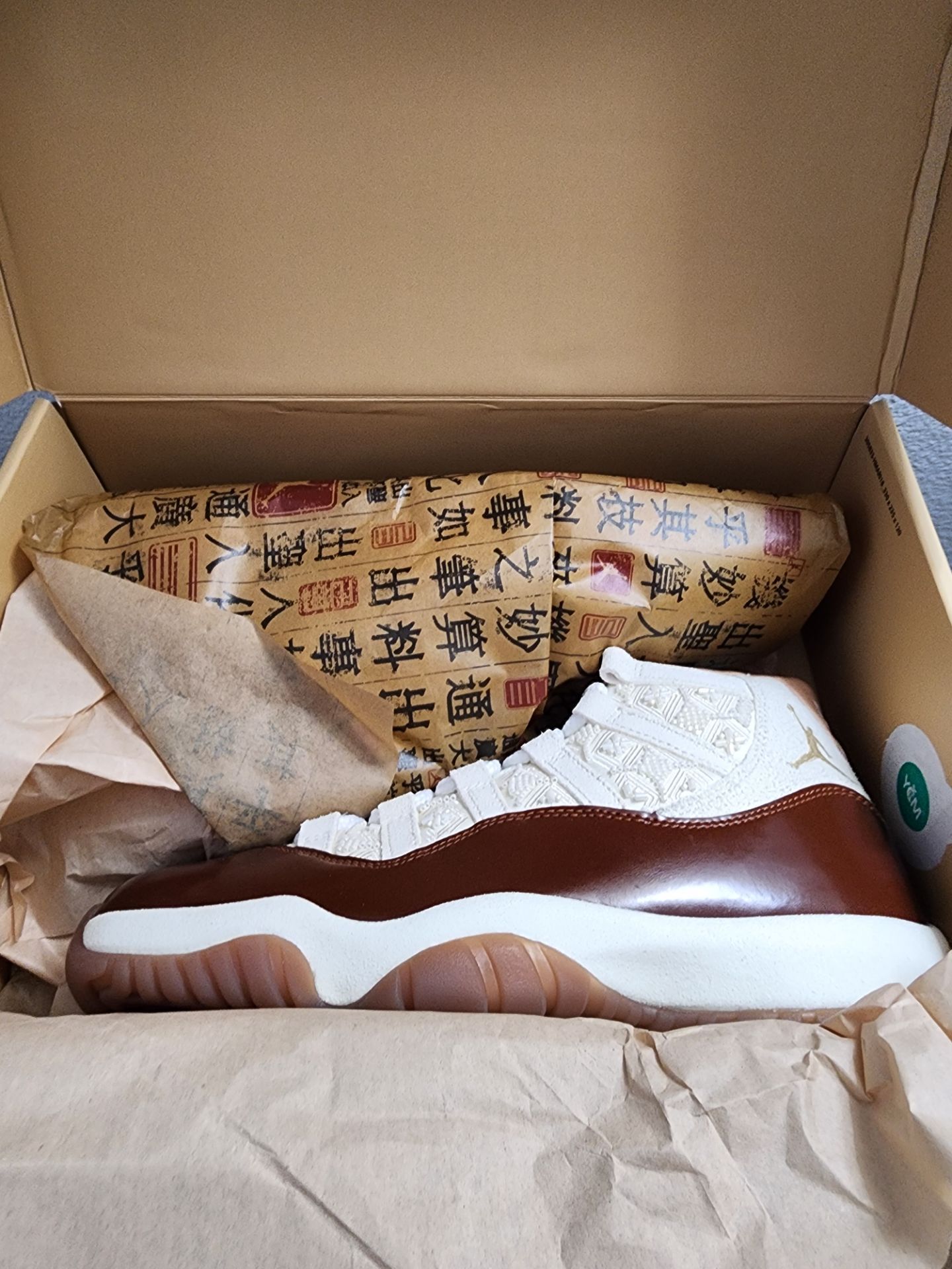 Jordan 11 China new