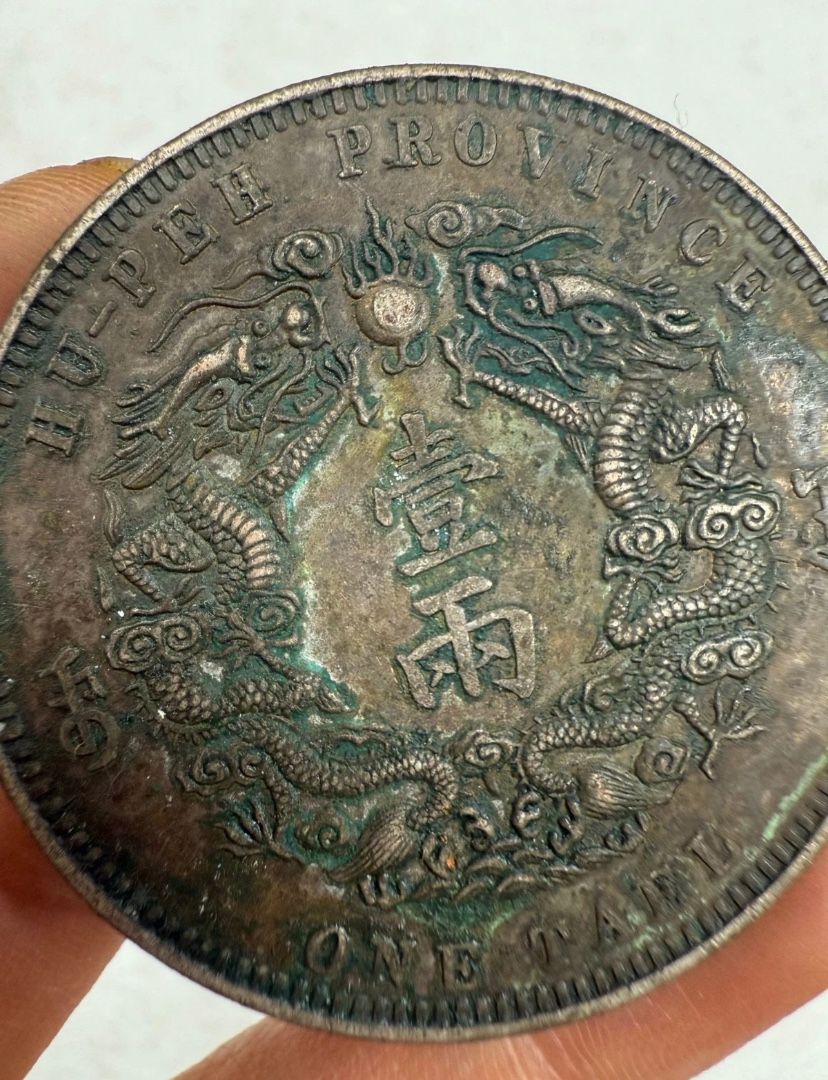 Very Rare vintage Chinese coin