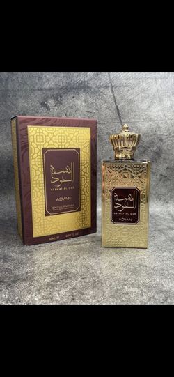 NESMAD AL OUD