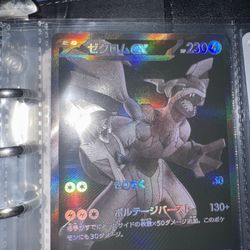 Pokemon Zekrom EX Black Bolt 