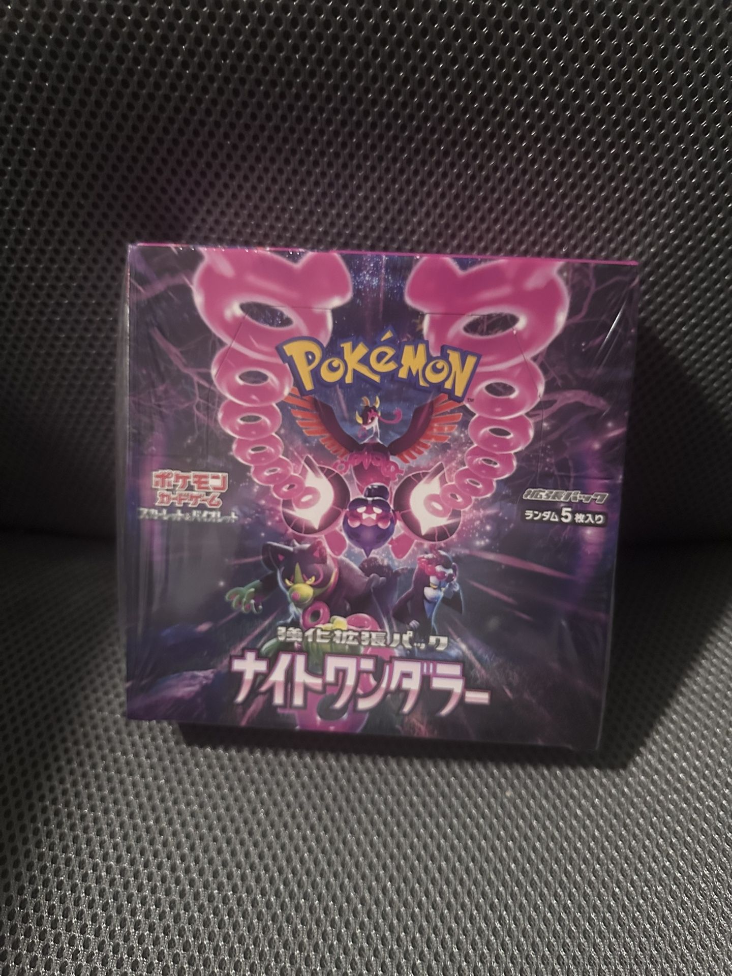 Pokemon TCG: Night Wanderer SV6A Booster Box - Japanese - Brand New And Sealed