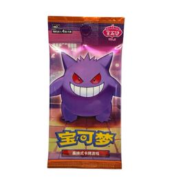 Pokemon Chinese Gem Pack 3