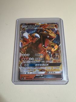 Pokémon TCG Charizard GX 004/151 RR Chinese