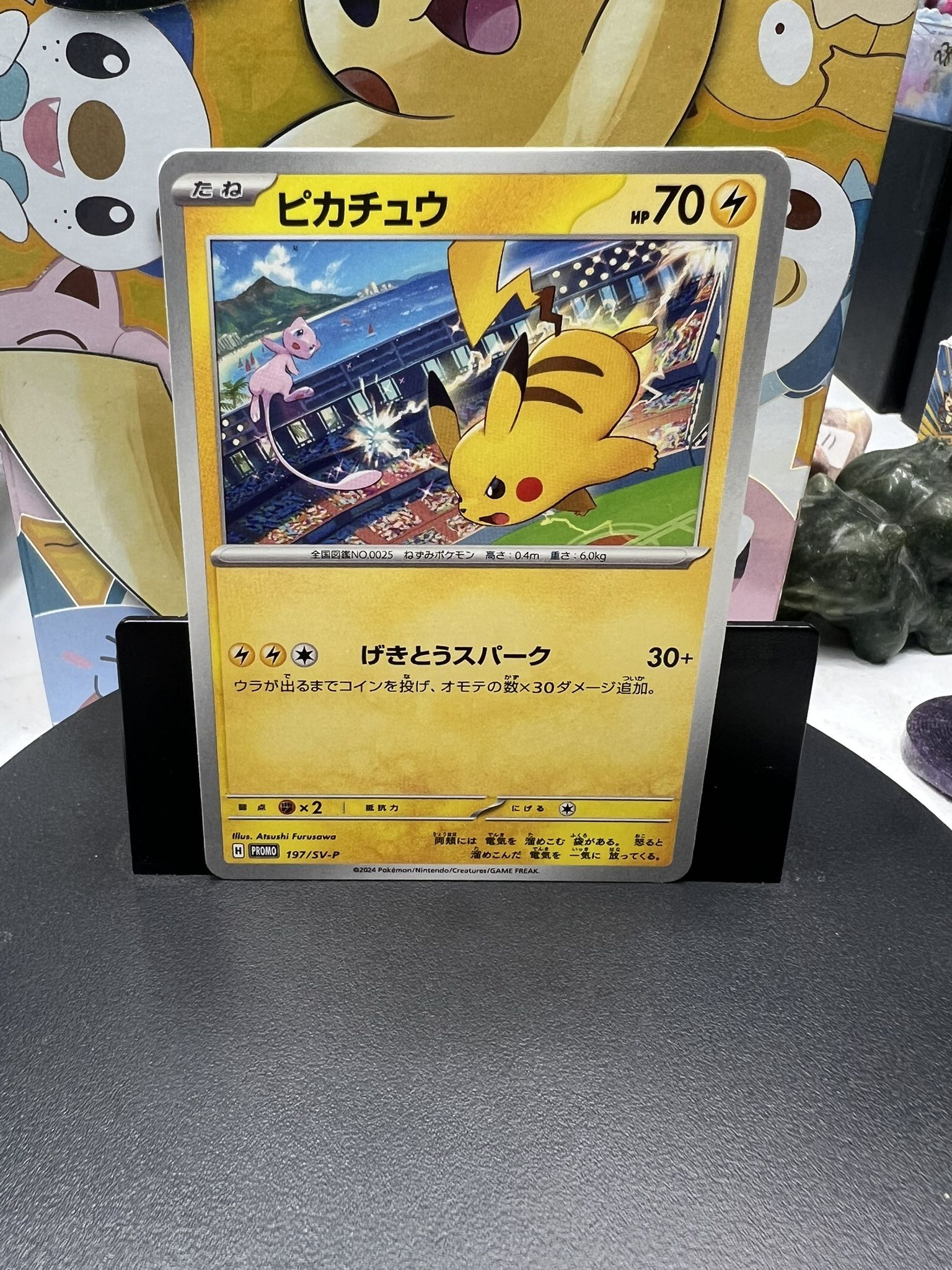 Pokémon — Pikachu vs Charizard & Pikachu vs Mew (Japanese Promo Set) Set