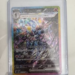 Ceruledge Ex #203 Pokemon Japanese Terastal Festival  