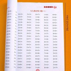 Times Tables Practice Workbook