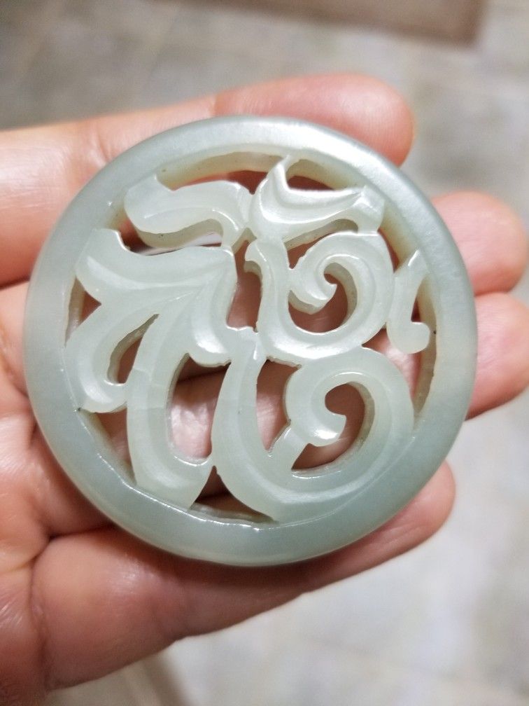 Chinese Antique Hetian Jade "Fu" Sachet -- Ching-Dynasty