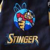 Stinger