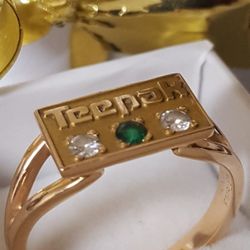 Precious 10k Real Gold, Real Diamonds, and Emerald Vintage Ring, 3.79grs Size 9
