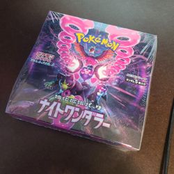 Booster Box