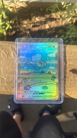 JP BUBBLE MEW **MINT**