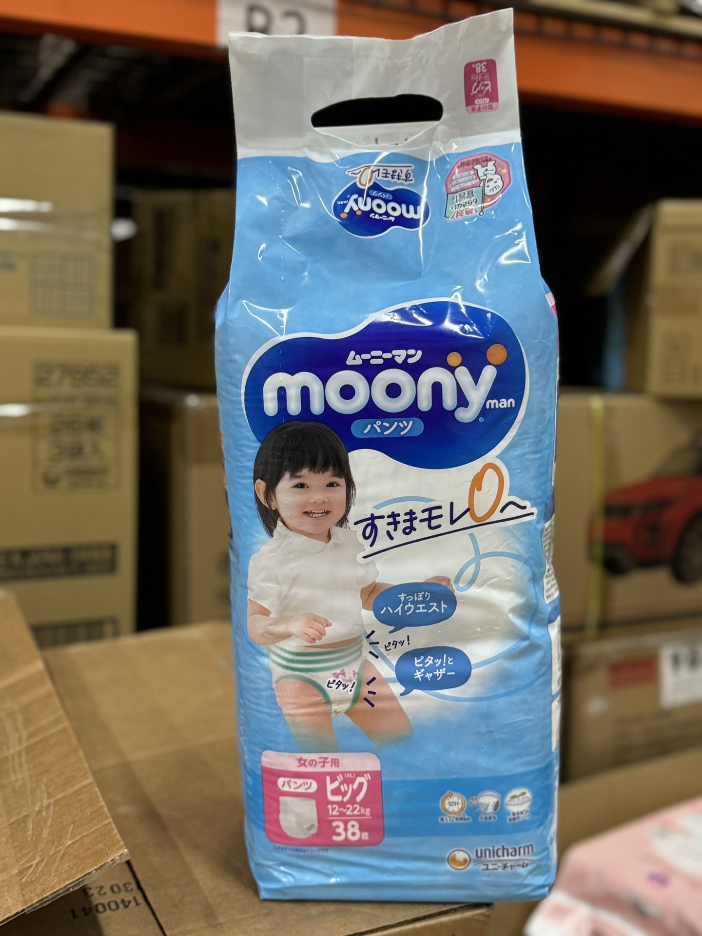 Moony Japanese Diapers Panties XL For Boys And For Girls, One Pack