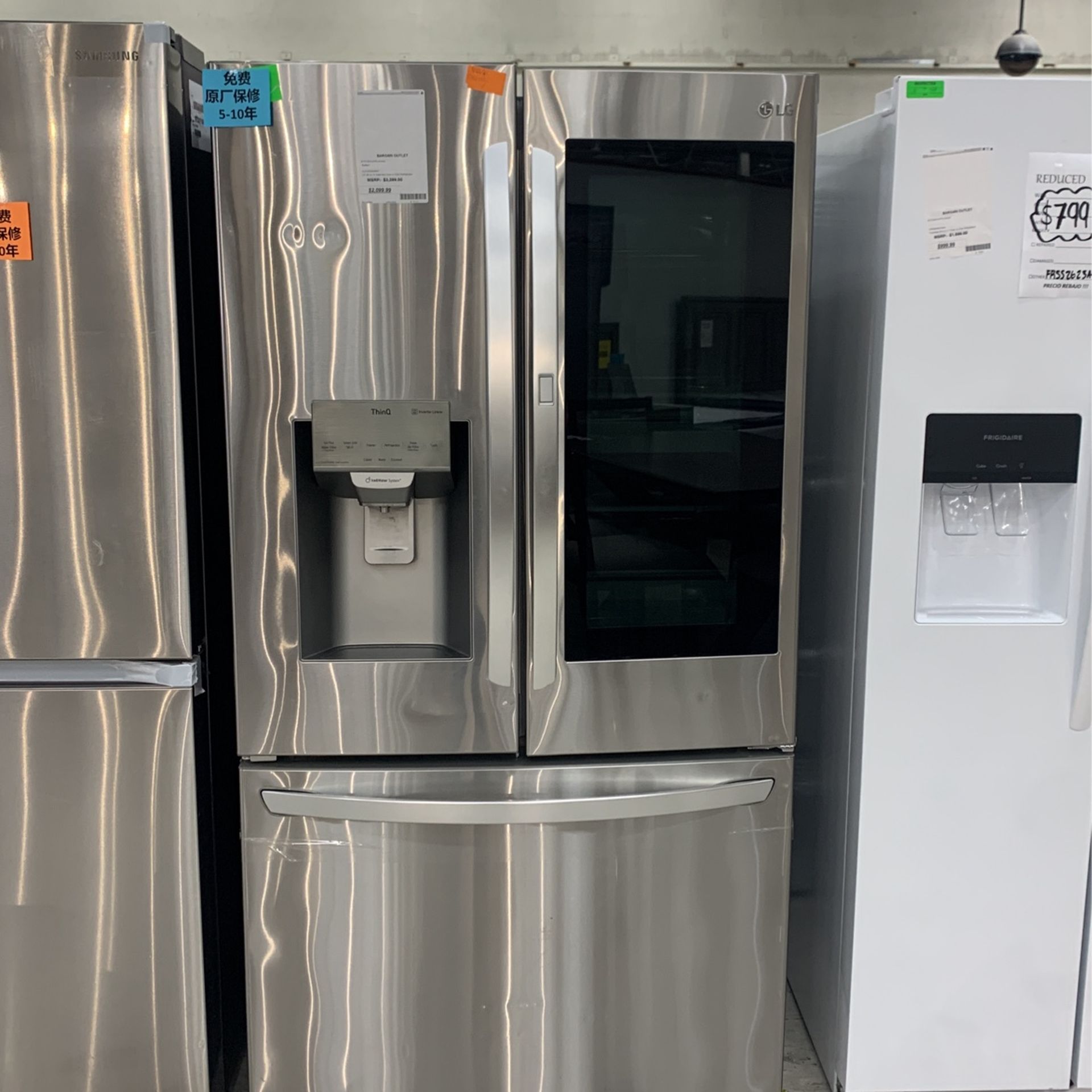 LG French Door Refrigerator