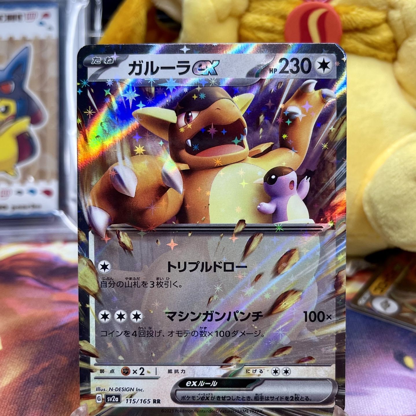 Mavin  2023 Pokemon Japanese Kangaskhan EX 115/165 Holo RR sv2a 151 - NM+  🇺🇸