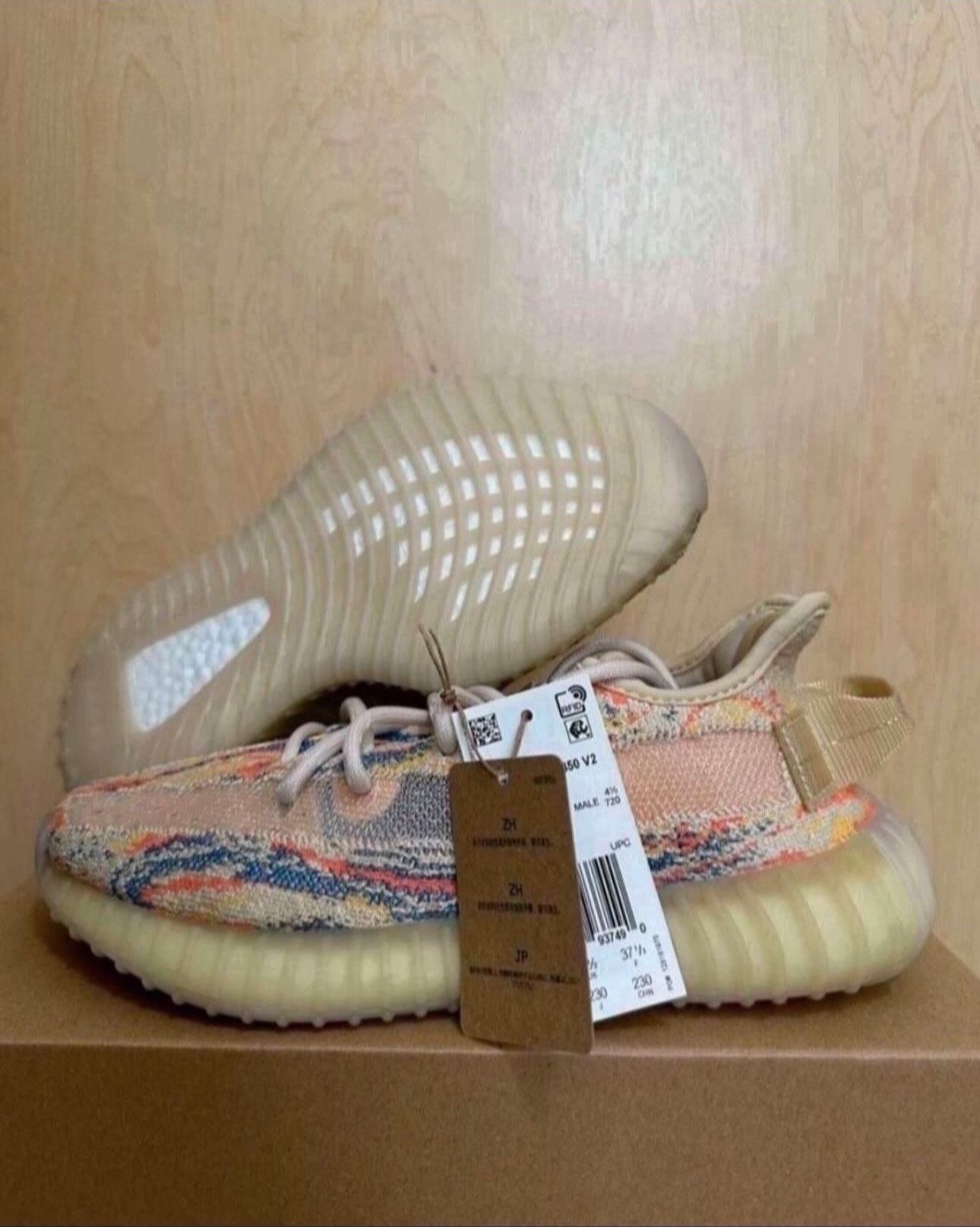 Adidas Yeezy Boost 350 V2 MX Oat GW3773 Men's Size 5 /6 Womens Brand New