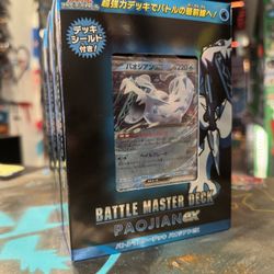 Pokémon Paojian Ex Battle Deck