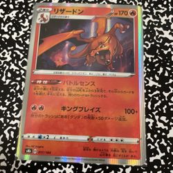 Charizard Pokemon Card Holo Nm