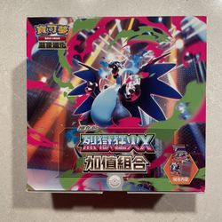 Inferno X Booster Box Chinese Special Set *SEALED* Pokemon Mega Evolutions Phantasmal Flames