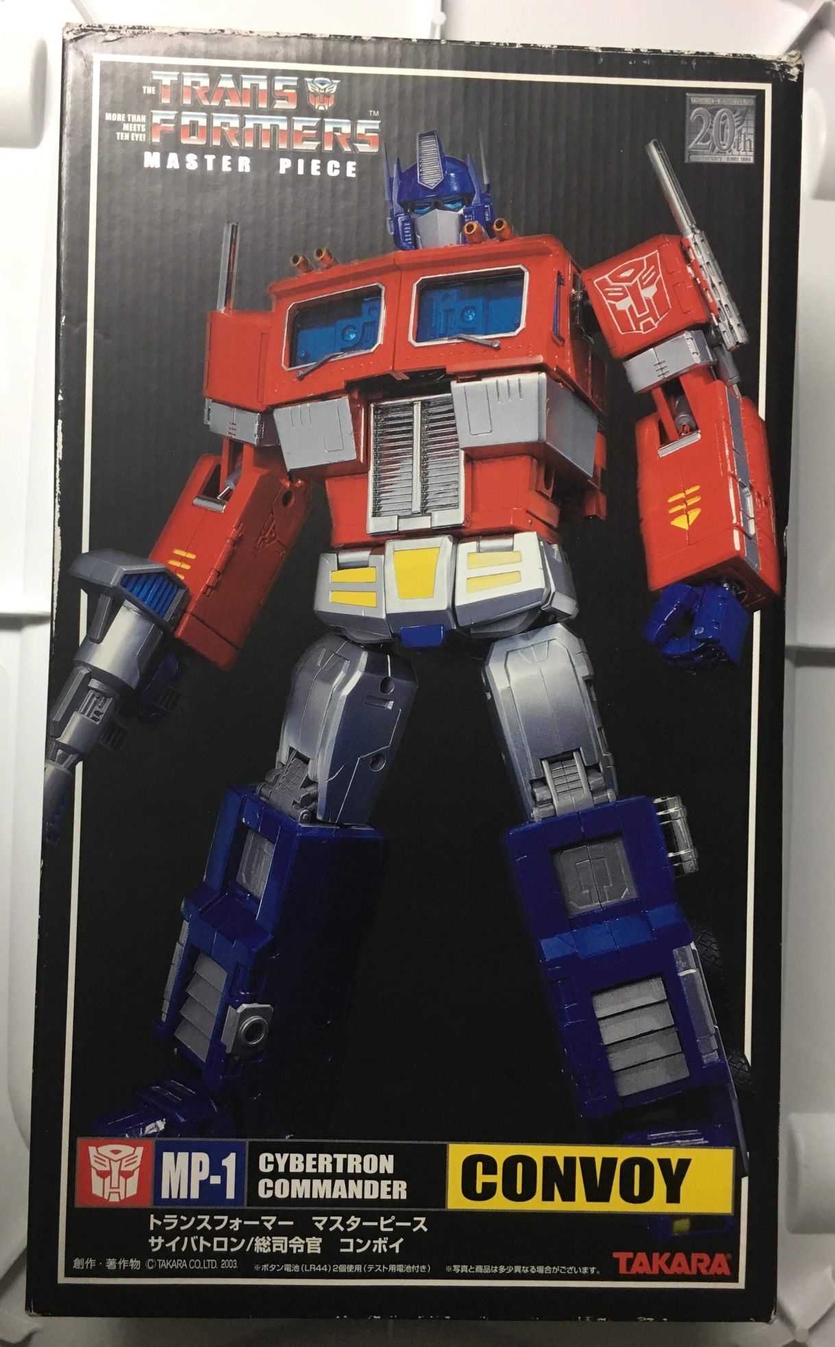 OPTIMUS PRIME (MP-1)