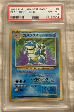 1996 POKEMON BASE SET JAPANESE #9 BLASTOISE-HOLO PSA 8