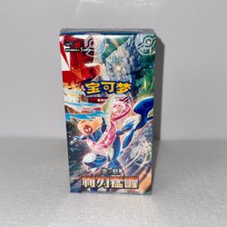 Pokemon Blade Awakening CSV7C Slim Booster Box - Sealed Chinese TCG (Tera Greninja)