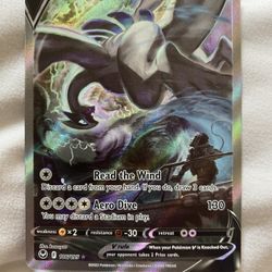 Lugia V Alt Art Silver Tempest Pack Fresh 