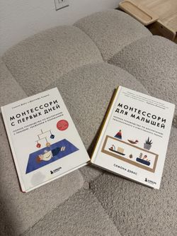 Montessori Method Book In Russian