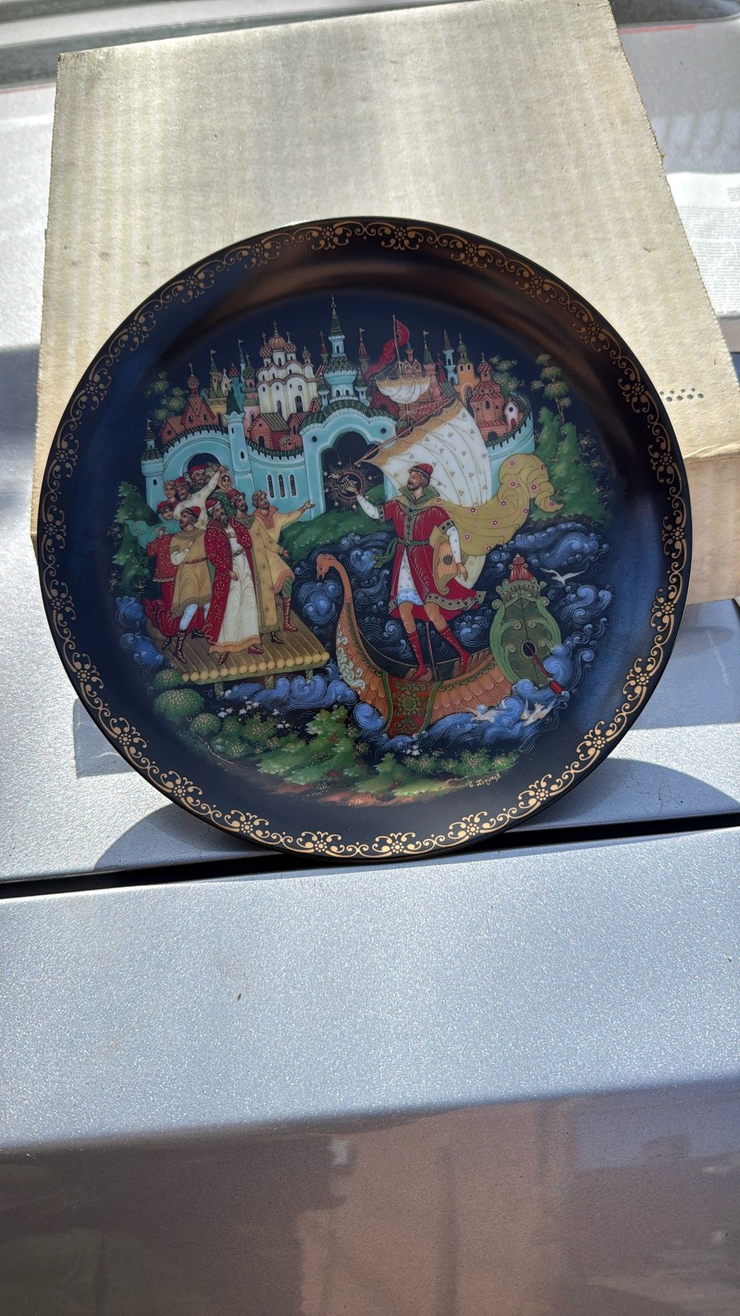 Collectible Plate 