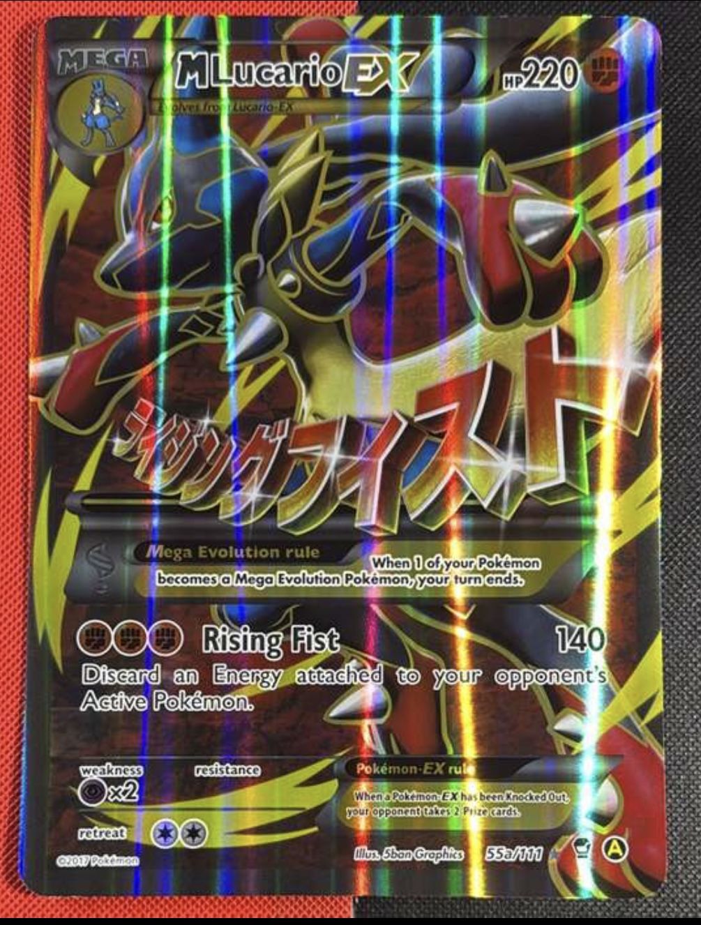 Jumbo Cards #055a/111 M Lucario EX 