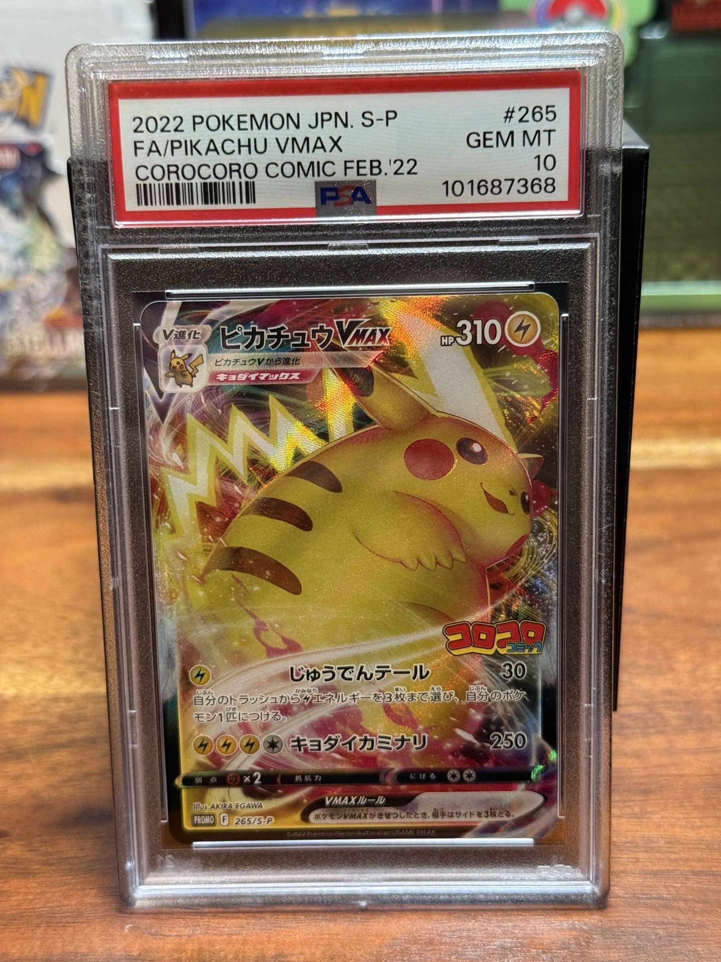 2022 Pokemon Japanese Corocoro Comic Promo 265 Full Art/Pikachu VMAX PSA 10