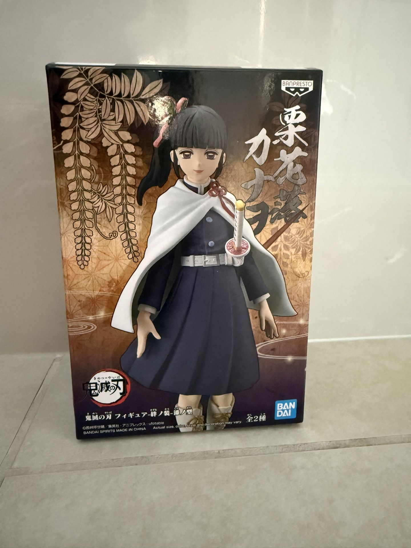Banpresto Demon Slayer – Kanao Tsuyuri Figure