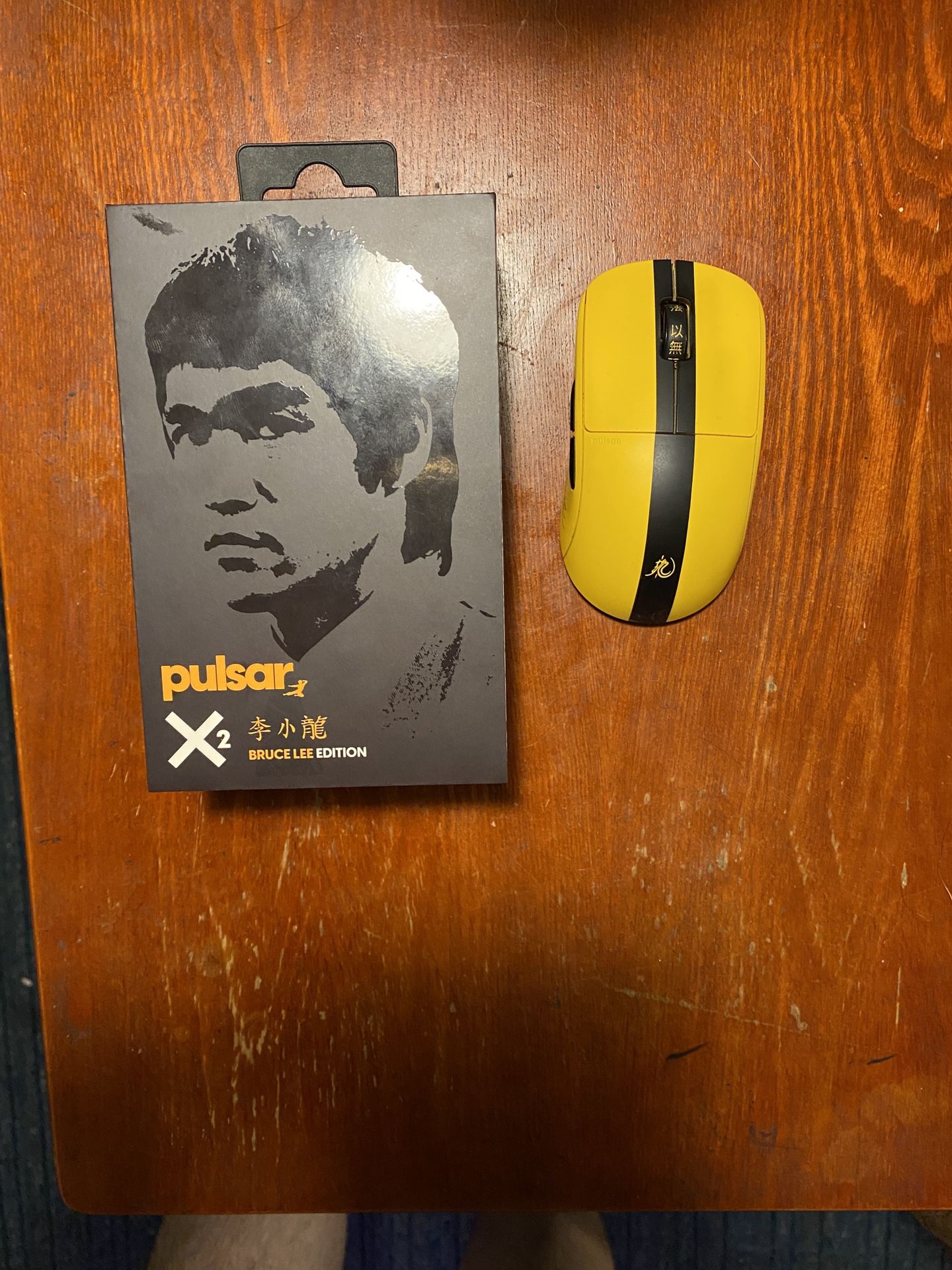 Pulsar X2 M Bruce Lee Edition